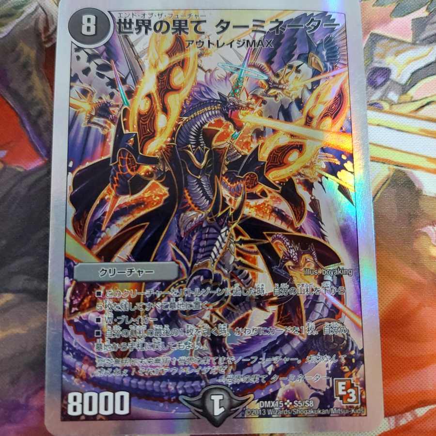 The End of the World Terminator (Superdeck spec.)