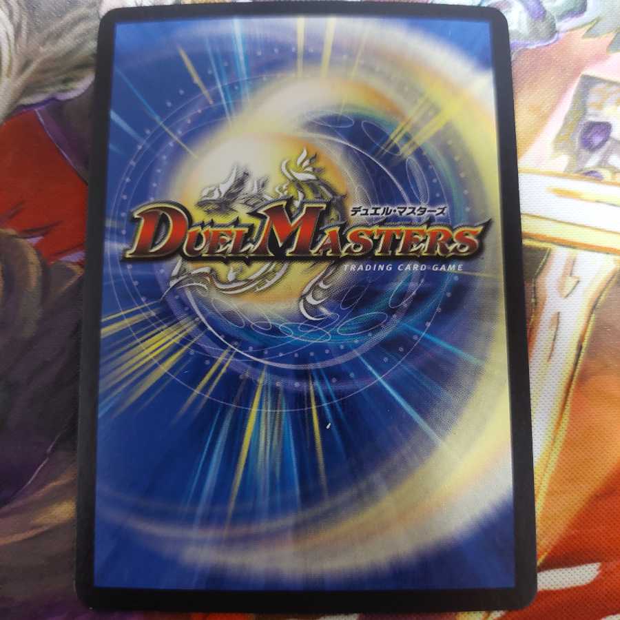 The End of the World Terminator (Superdeck spec.)