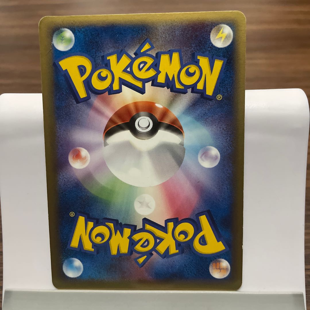 Blastoise delta species