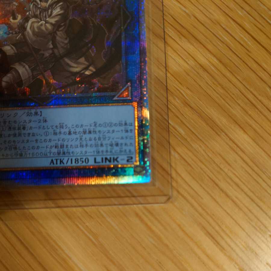 Dharc the Dark Charmer Prismatic Secret Rare