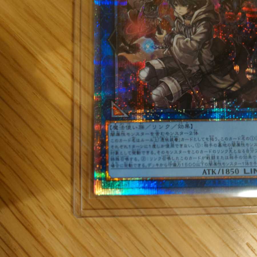 Dharc the Dark Charmer Prismatic Secret Rare