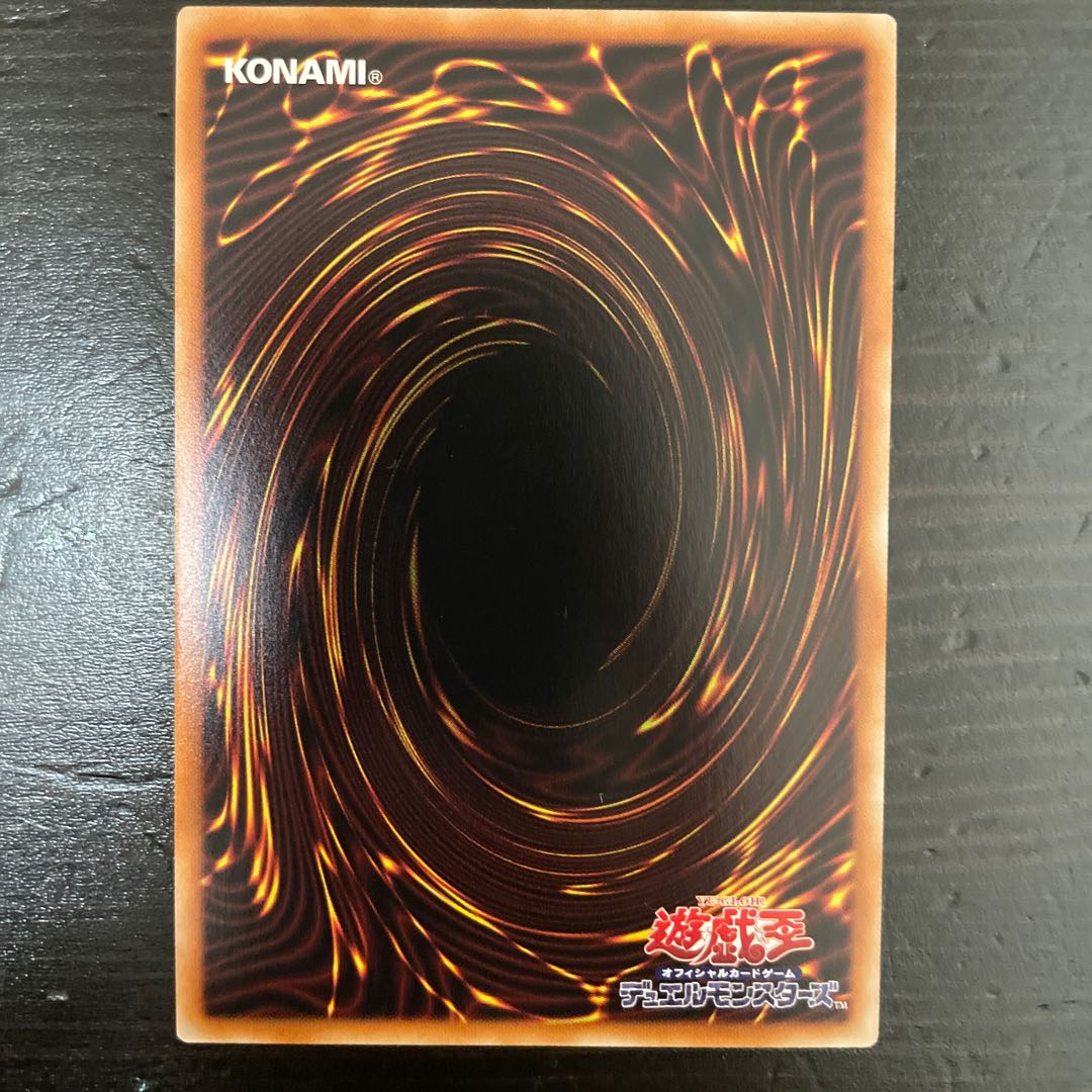 Dharc the Dark Charmer Super Rare