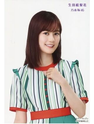 Erika LifeDaerika Life photo: You don't have to be strong until the dawn of Night Nogizaka46