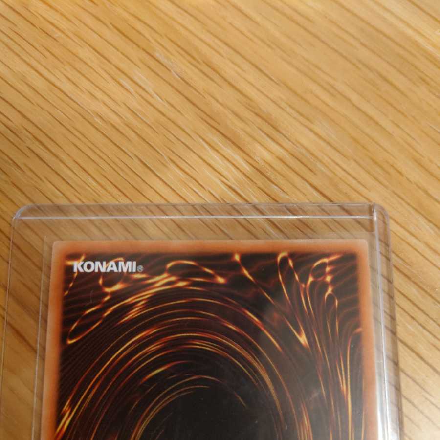 Blue-Eyes White Dragon Ultimate Rare PGB1-JP012