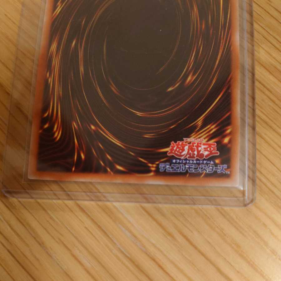 Blue-Eyes White Dragon Ultimate Rare PGB1-JP012