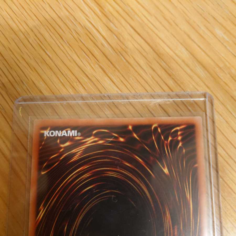 The Winged Dragon of Ra holographic rare