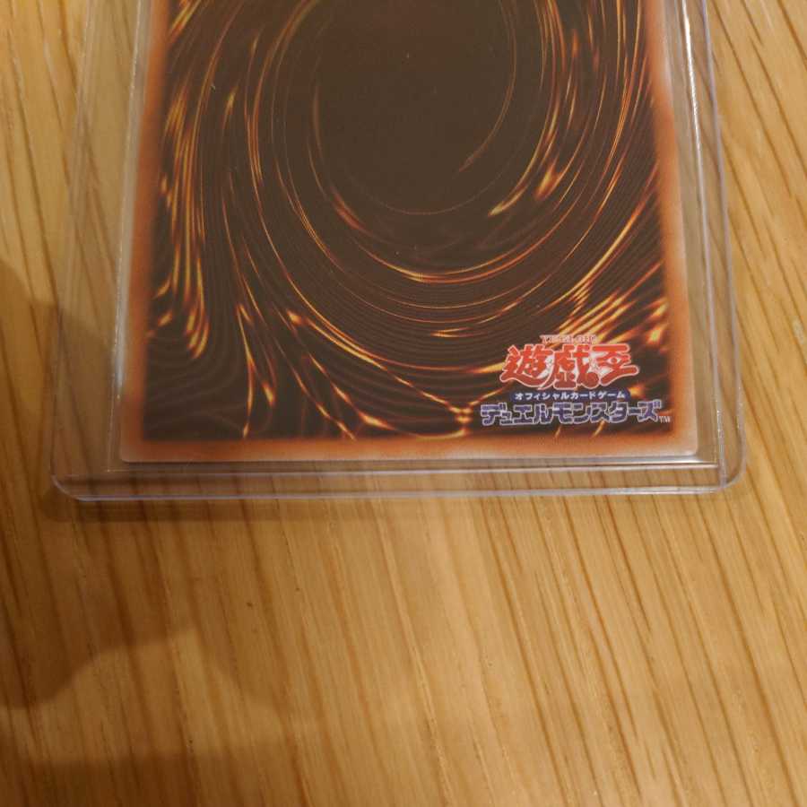 The Winged Dragon of Ra holographic rare