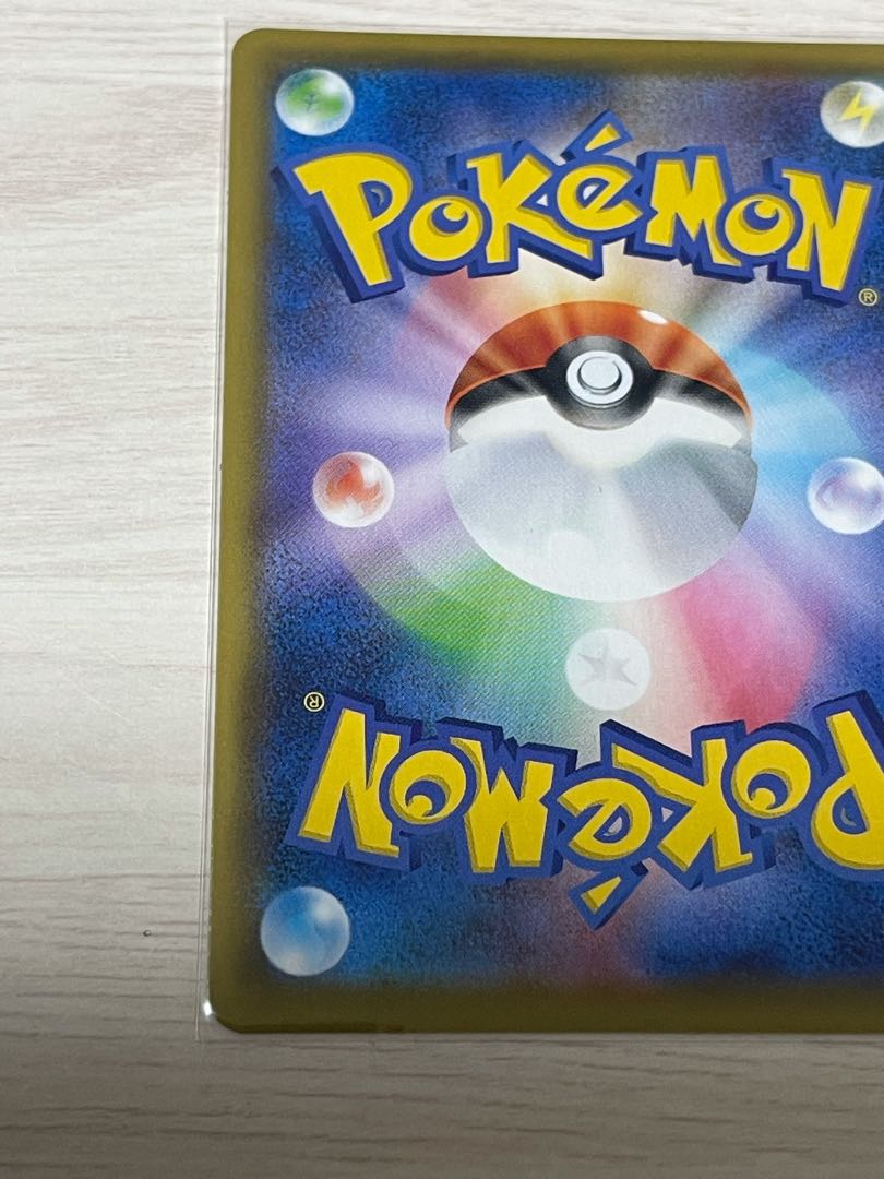 s4a EternatusVMAX (UR)