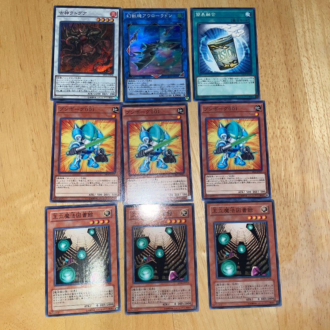 Old Entity Cthugua Mecha Phantom Beast Auroradon Bunborg 001 Instant Fusion Royal Magical Library