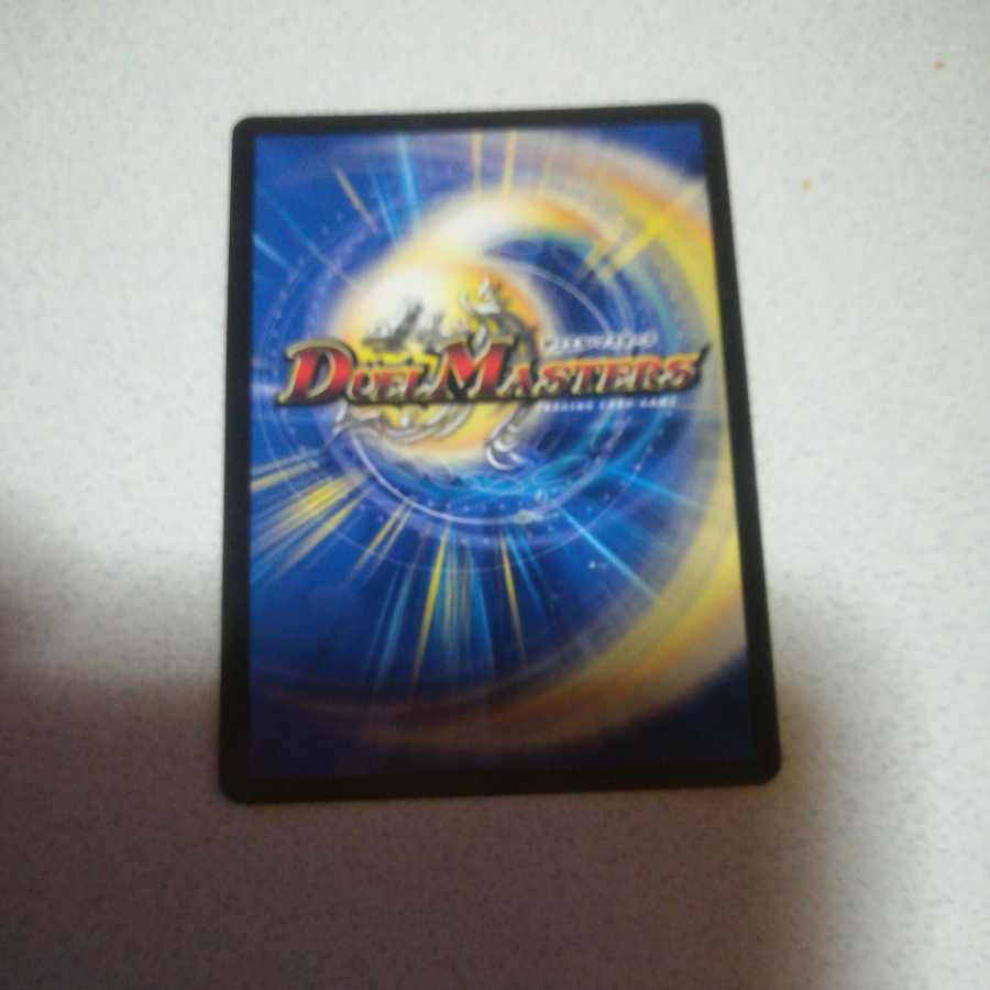 Crime, Rash, Manji, Punishment MSS