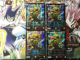 Theater Battleship Kaatenkowol