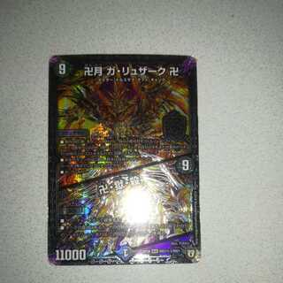 Secret 1 Manjiduki Ga Ruzak Manji｜Masjid, Hell, and Killing SE