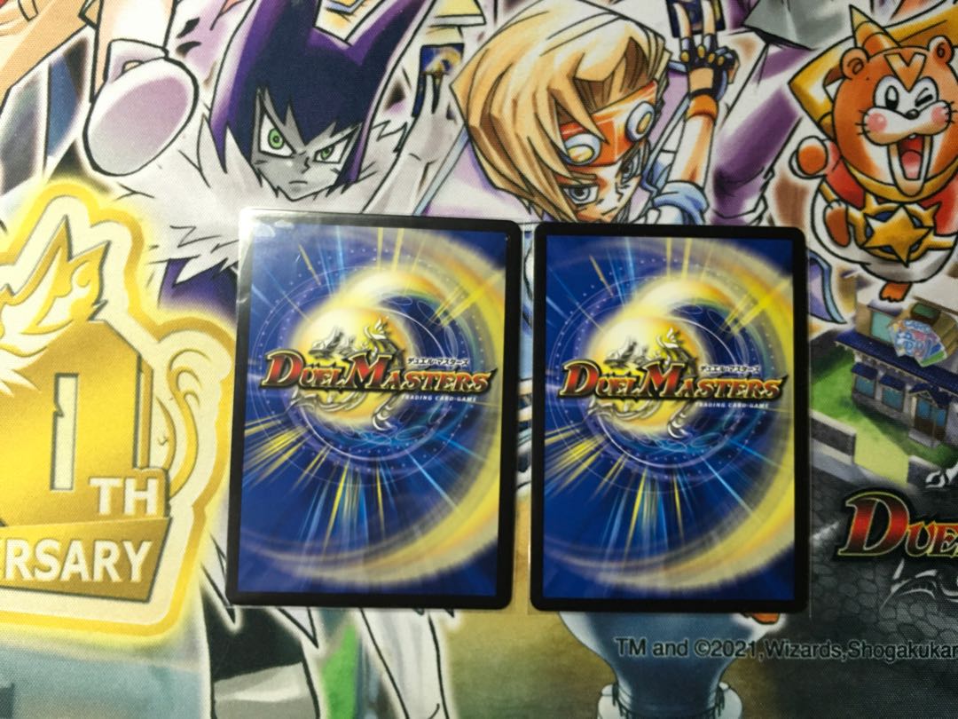 Nito Ryuha Glenmalt "King