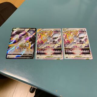 ArceusVSTAR V Set of 3