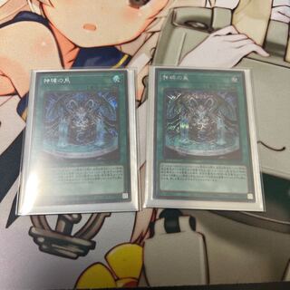 Fountain of the Divine Monument