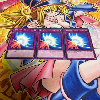 聖なるバリア-ミラーフォース-