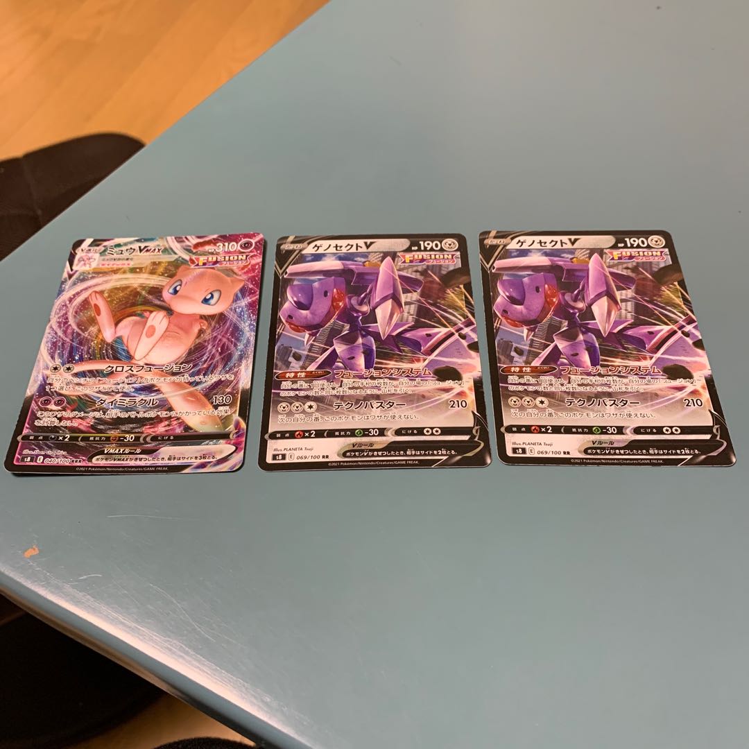 MewVMAX RRR Genesect V RR Set of 3