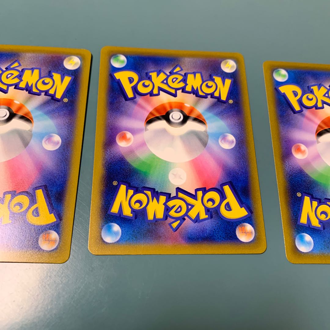 MewVMAX RRR Genesect V RR Set of 3