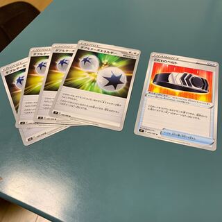 Kikketsu Biancato Double Turbo Energy 5-pc. set