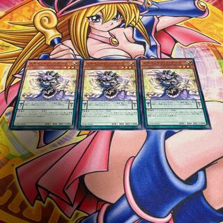 Archfiend Eccentrick