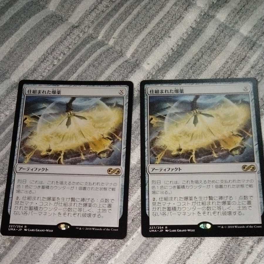 Engineered Explosives