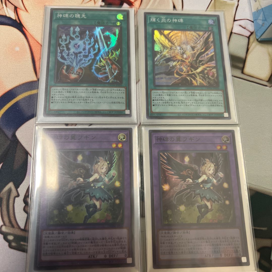 Ears of the Divine Monument