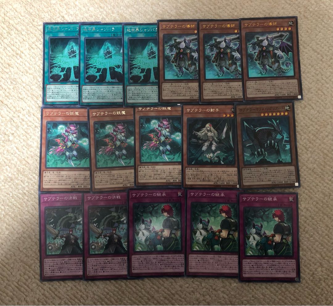 Sub-Teller Business Trip Set