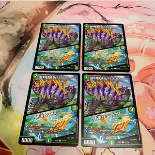 闘争類拳嘩目 ステゴロ・カイザー｜お清めシャラップ　4枚