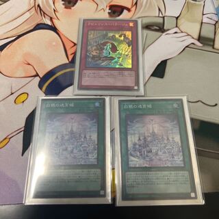 Labyrinth Castle of White and Silver