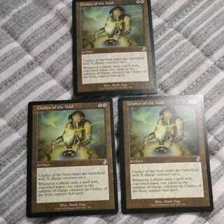 M14-Springfield] Chalice of the Void, up to 3 in stock.