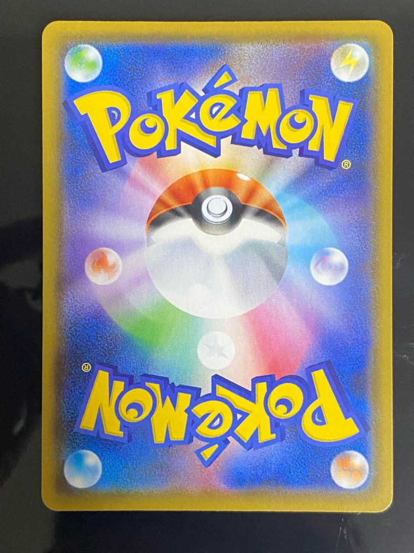 Beautiful] EmpoleonV SR SA