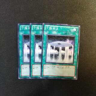 下降潮流 ノーマル