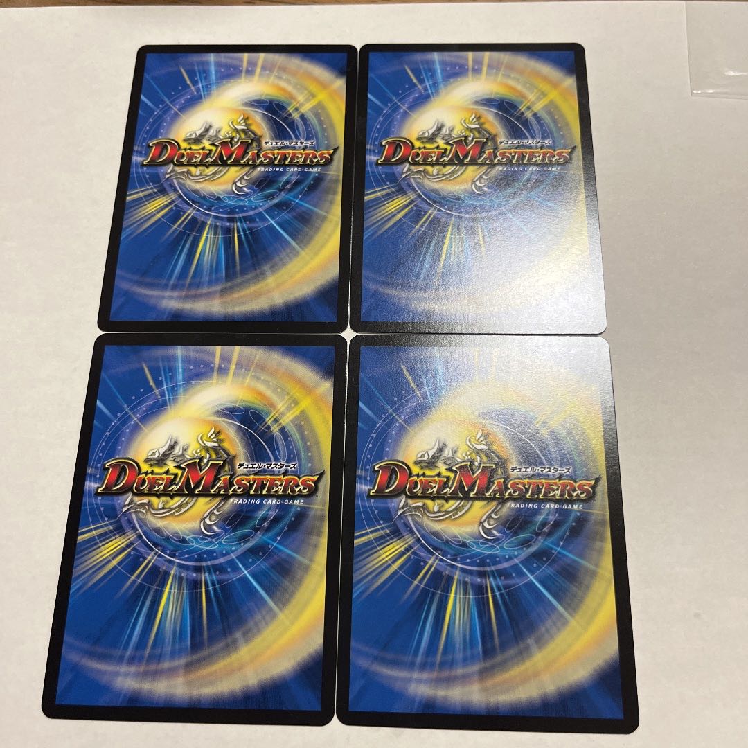 Tree eating Psychic person Gourmet Giant