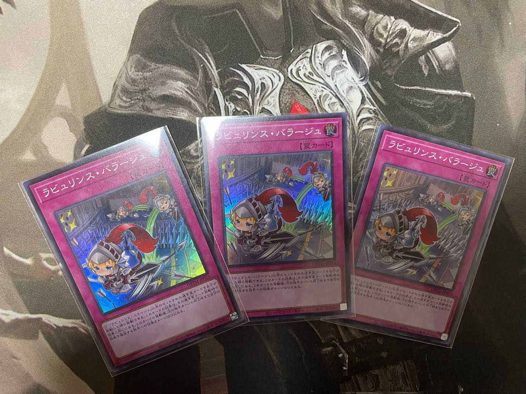 Laburinth Barrage, set of 3