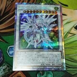 【遊戯王】シューティング・セイヴァー・スター・ドラゴン　プリシク