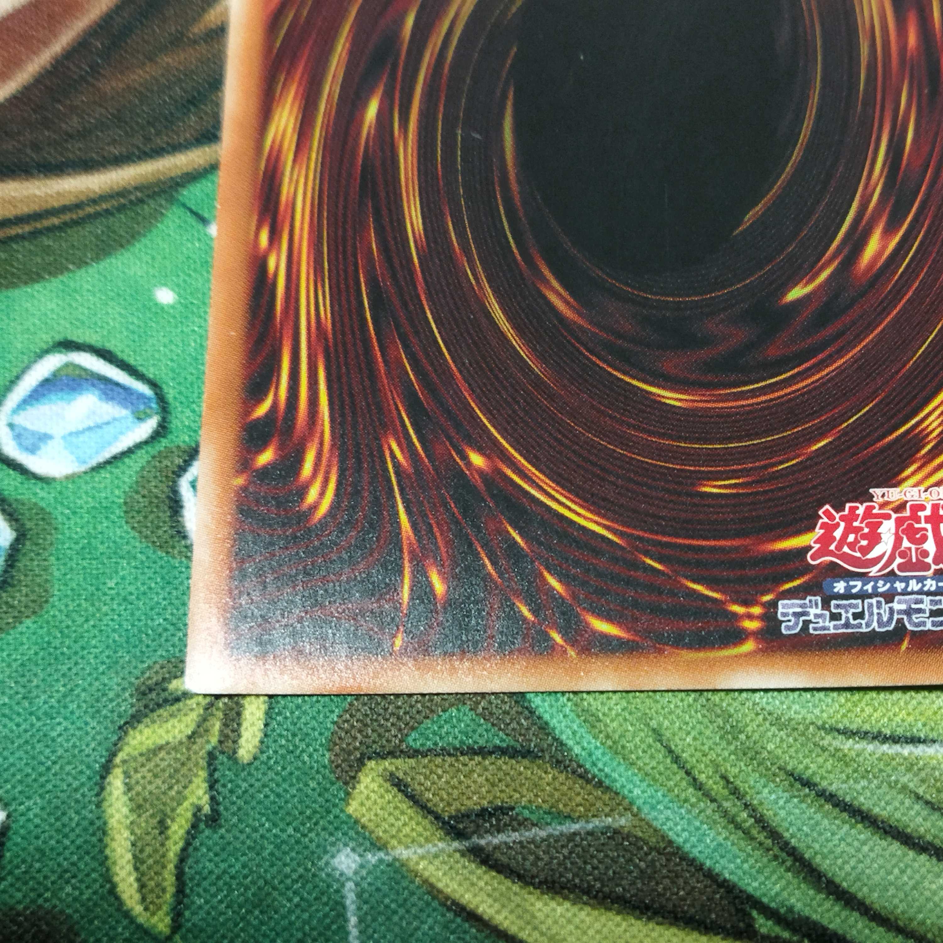 【遊戯王】シューティング・セイヴァー・スター・ドラゴン　プリシク