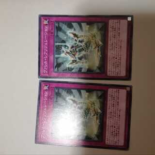 ヴァレル・レフリジェレーション 　２枚