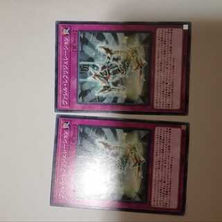 ヴァレル・レフリジェレーション 　２枚