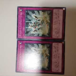 ヴァレル・レフリジェレーション 　２枚