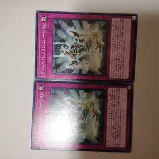 ヴァレル・レフリジェレーション 　２枚