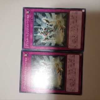 ヴァレル・レフリジェレーション 　２枚