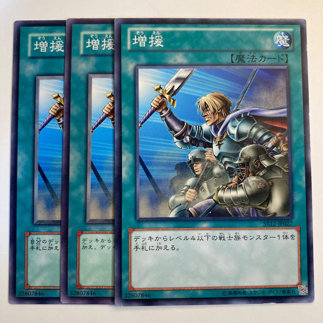 Reinforcements ☆6764