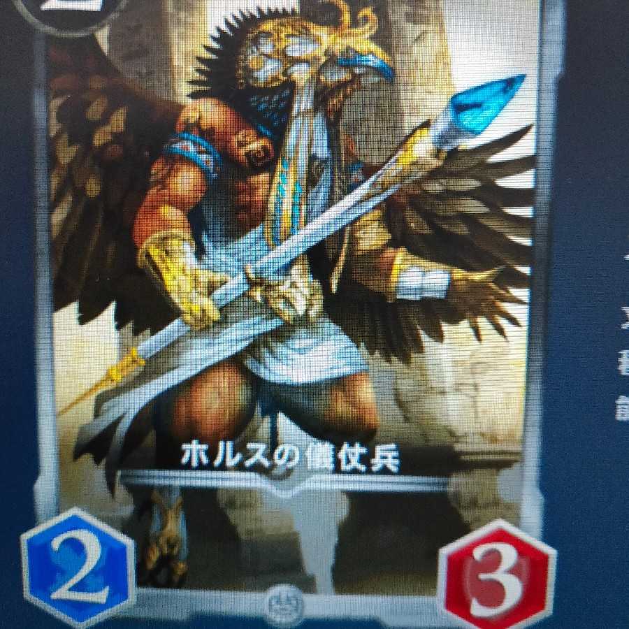 2-Pack Horus Honor Guard