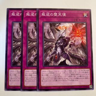 Darklord Uprising ☆6768