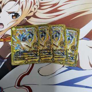 君は煌銀河の正義を見たか？