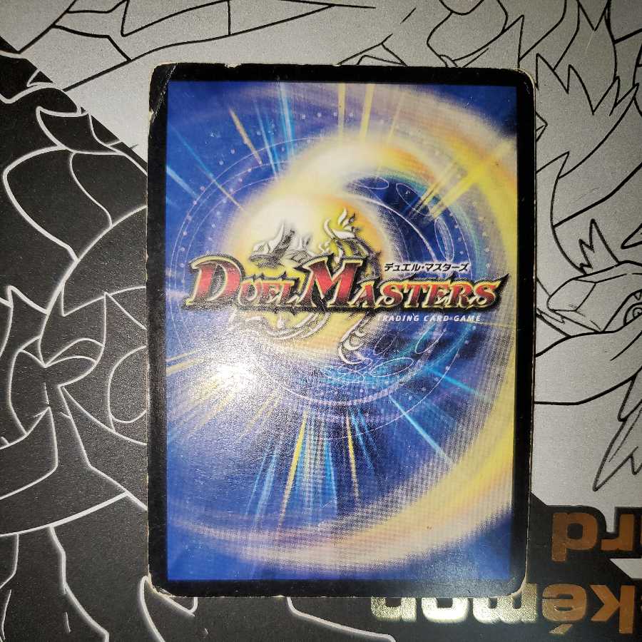 Psychic Shinra Romanov Kaiser NEX