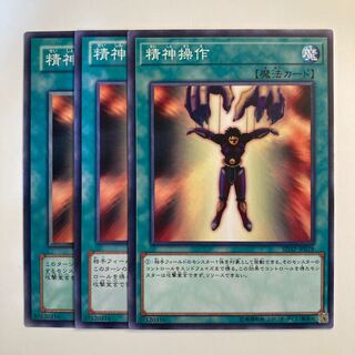 5184 Mind Control ☆6773