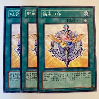 5186 継承の印 ノーマル JP163