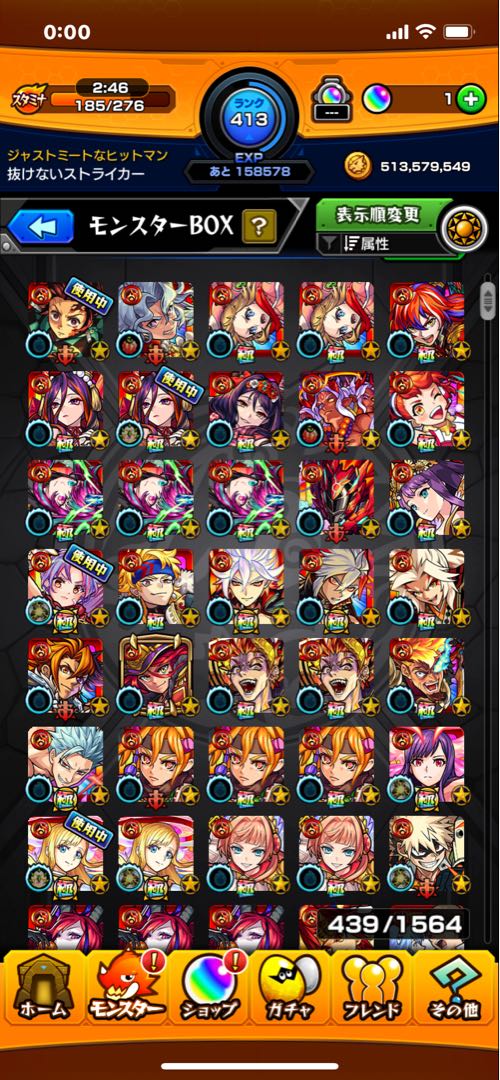 Monster Scyther Retired Account