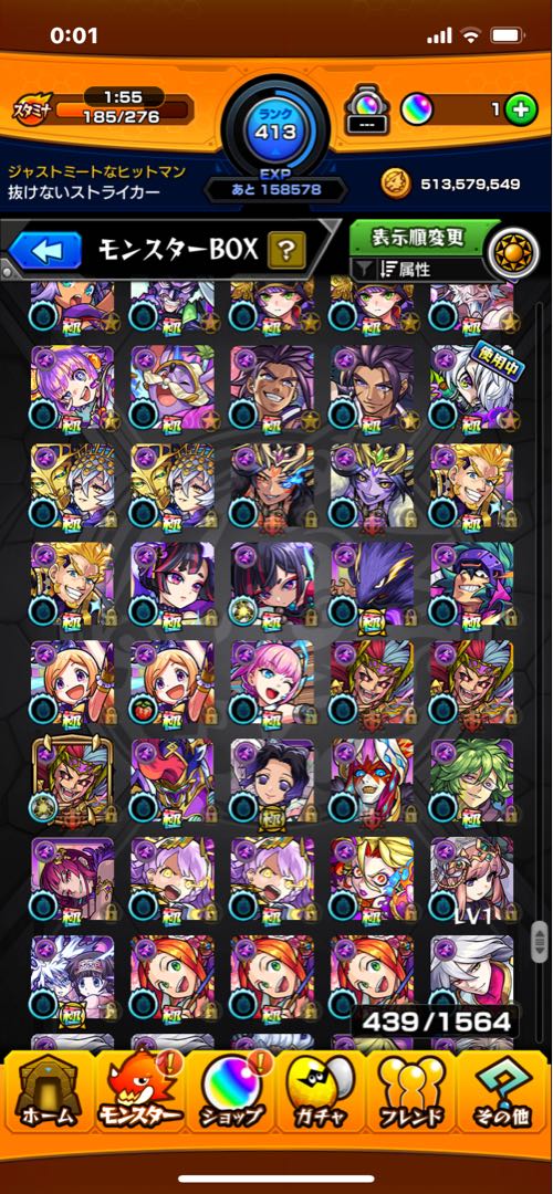 Monster Scyther Retired Account